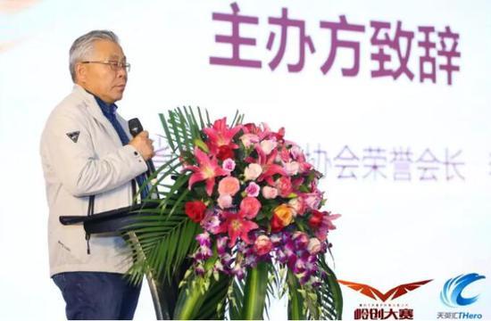 創(chuàng)贏未來 | 2018年第五屆嶺創(chuàng)國(guó)際創(chuàng)新創(chuàng)業(yè)大賽總決賽圓滿落幕!