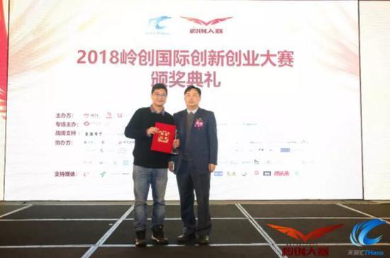 創(chuàng)贏未來 | 2018年第五屆嶺創(chuàng)國(guó)際創(chuàng)新創(chuàng)業(yè)大賽總決賽圓滿落幕!