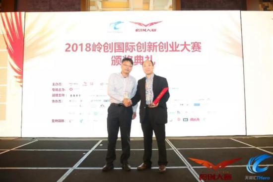 創(chuàng)贏未來 | 2018年第五屆嶺創(chuàng)國(guó)際創(chuàng)新創(chuàng)業(yè)大賽總決賽圓滿落幕!