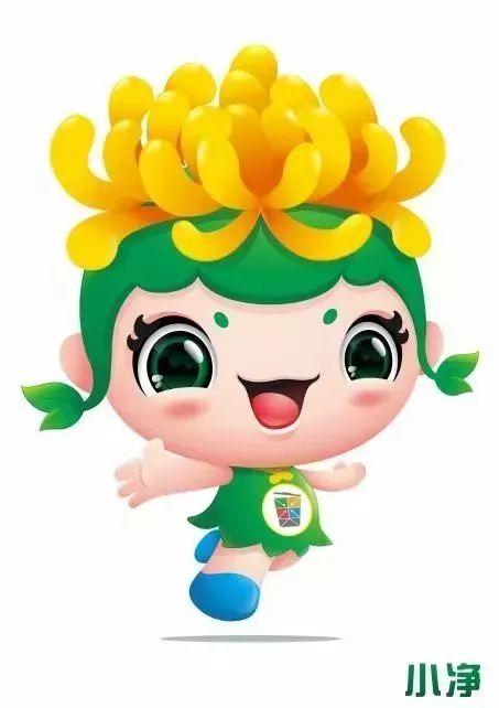 中山垃圾分類吉祥物創(chuàng)意設(shè)計(jì)大賽獲獎(jiǎng)作品 中山垃圾分類吉祥物創(chuàng)意設(shè)計(jì)大賽獲獎(jiǎng)作品