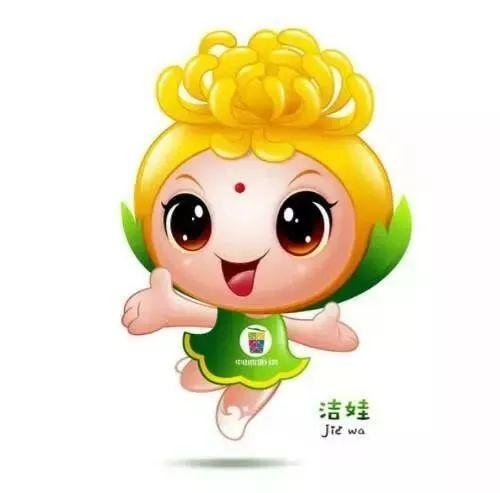 中山垃圾分類吉祥物創(chuàng)意設(shè)計(jì)大賽獲獎(jiǎng)作品 中山垃圾分類吉祥物創(chuàng)意設(shè)計(jì)大賽獲獎(jiǎng)作品