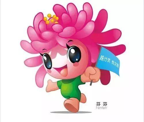 中山垃圾分類吉祥物創(chuàng)意設(shè)計(jì)大賽獲獎(jiǎng)作品 中山垃圾分類吉祥物創(chuàng)意設(shè)計(jì)大賽獲獎(jiǎng)作品