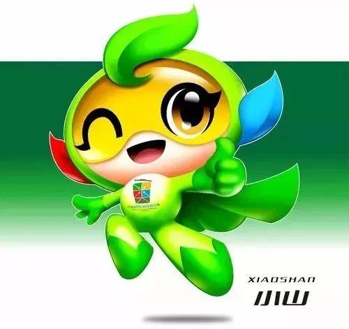 中山垃圾分類吉祥物創(chuàng)意設(shè)計(jì)大賽獲獎(jiǎng)作品 中山垃圾分類吉祥物創(chuàng)意設(shè)計(jì)大賽獲獎(jiǎng)作品