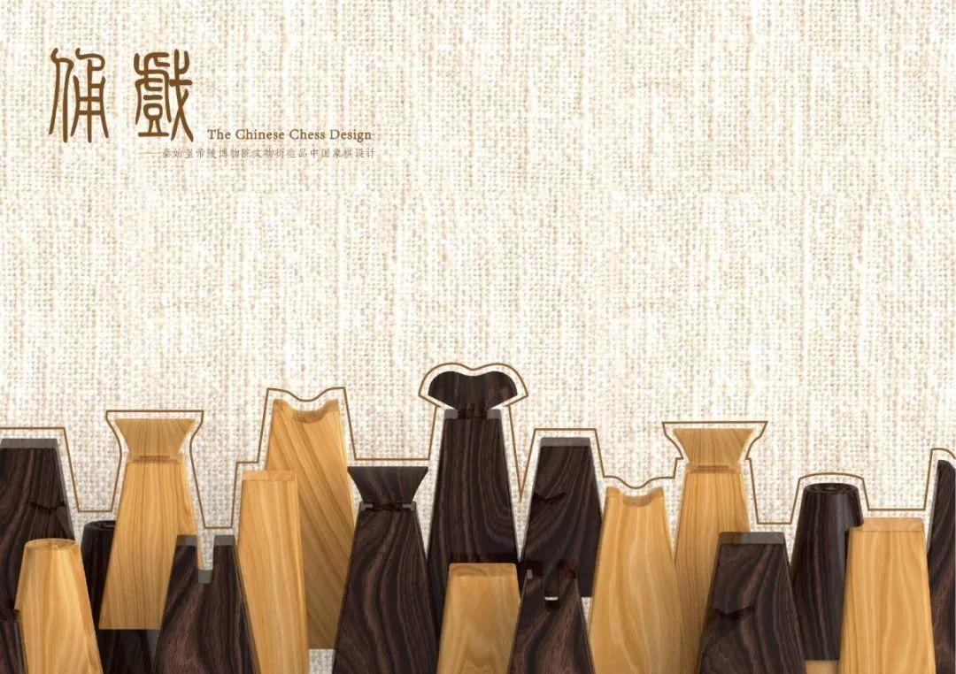 Next Idea 文創(chuàng)設(shè)計(jì)大賽獲獎(jiǎng)名單及獲獎(jiǎng)作品 Next Idea 文創(chuàng)設(shè)計(jì)大賽獲獎(jiǎng)名單及獲獎(jiǎng)作品