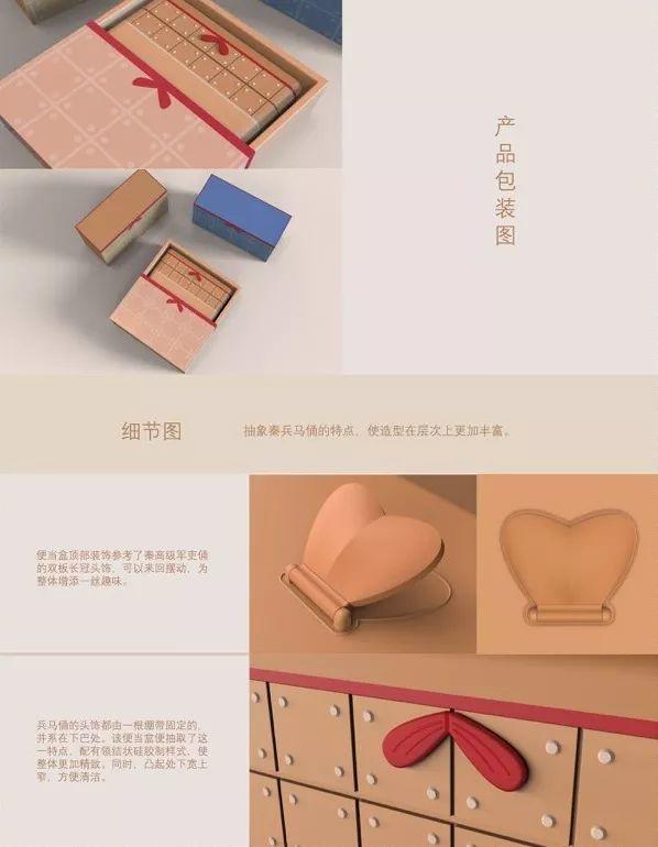 Next Idea 文創(chuàng)設(shè)計(jì)大賽獲獎(jiǎng)名單及獲獎(jiǎng)作品 Next Idea 文創(chuàng)設(shè)計(jì)大賽獲獎(jiǎng)名單及獲獎(jiǎng)作品