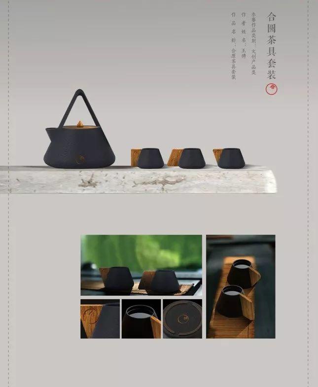 Next Idea 文創(chuàng)設(shè)計(jì)大賽獲獎(jiǎng)名單及獲獎(jiǎng)作品 Next Idea 文創(chuàng)設(shè)計(jì)大賽獲獎(jiǎng)名單及獲獎(jiǎng)作品