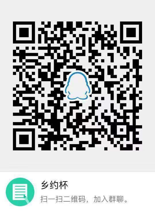 “珠海?鄉(xiāng)約杯”全國(guó)高校鄉(xiāng)村住宅建筑設(shè)計(jì)大賽