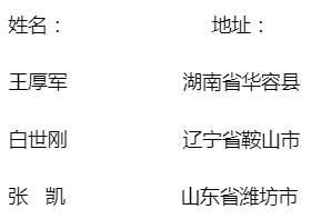 
【公示】陜西白水林皋湖國家濕地公園標(biāo)志（LOGO）征集評選結(jié)果公告
