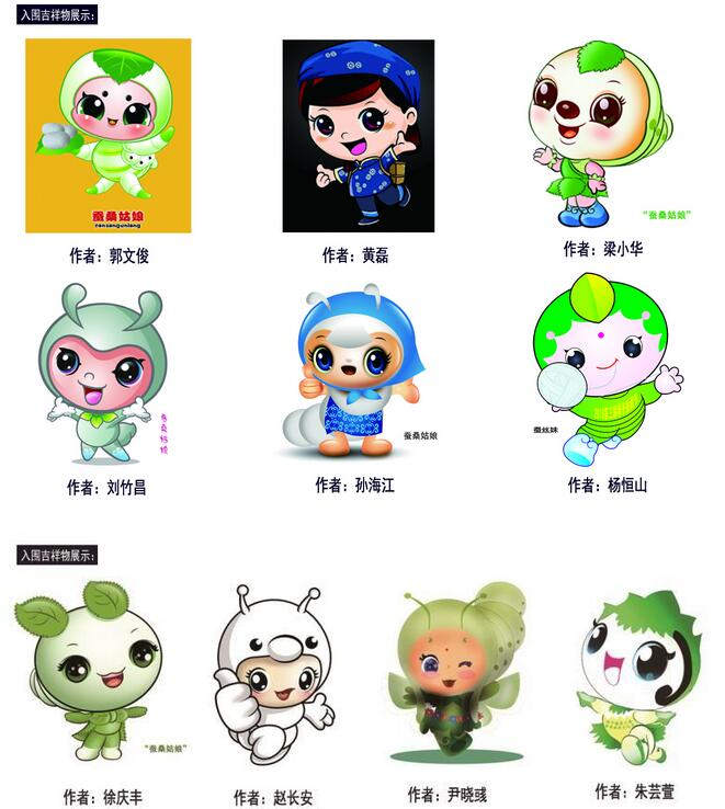 埠子鎮(zhèn)第三屆蠶桑旅游文化節(jié)評選結果新鮮出爐，大獎等你來開!