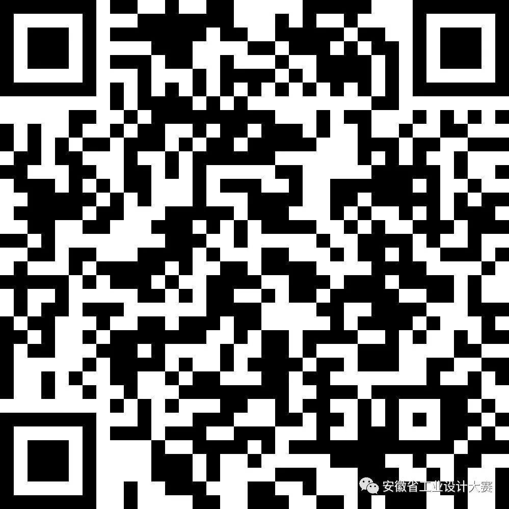 “智能家居”專項(xiàng)賽：智能家居設(shè)計(jì) 讓生活更美好