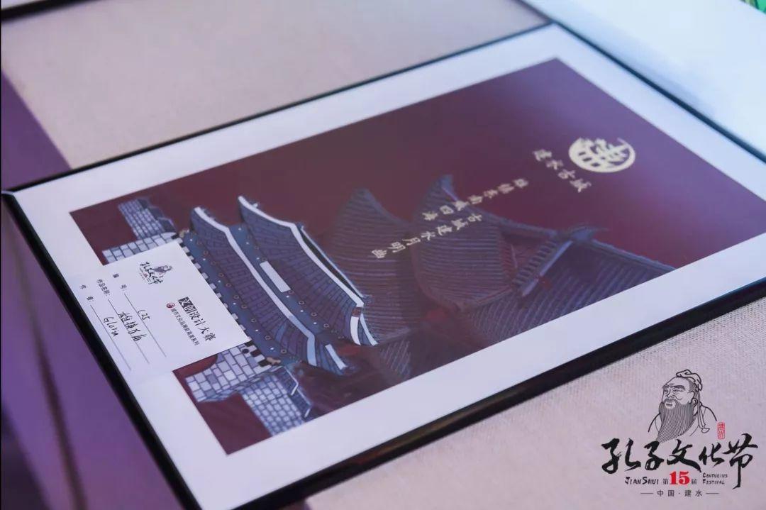 2019年建水孔子文化節(jié)【文創(chuàng)大賽】落幕 獲獎(jiǎng)名單公布 2019年建水孔子文化節(jié)【文創(chuàng)大賽】落幕 獲獎(jiǎng)名單公布