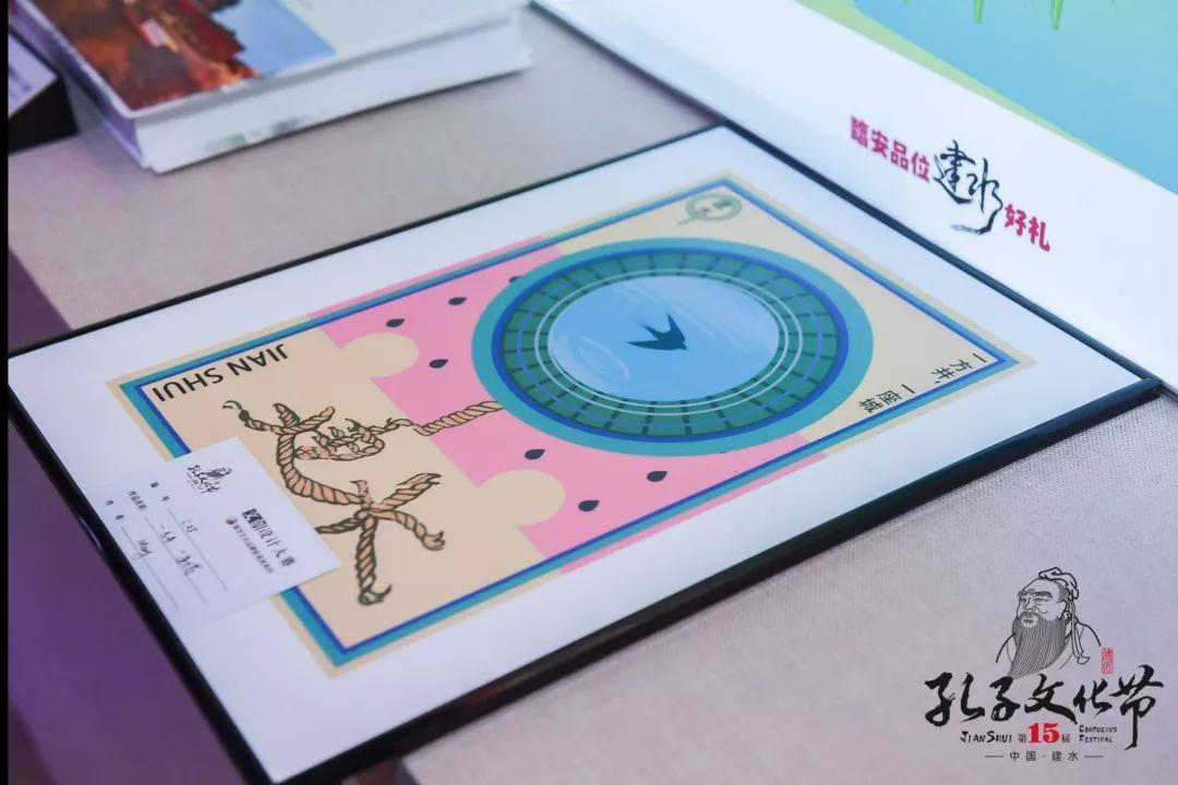 2019年建水孔子文化節(jié)【文創(chuàng)大賽】落幕 獲獎(jiǎng)名單公布 2019年建水孔子文化節(jié)【文創(chuàng)大賽】落幕 獲獎(jiǎng)名單公布