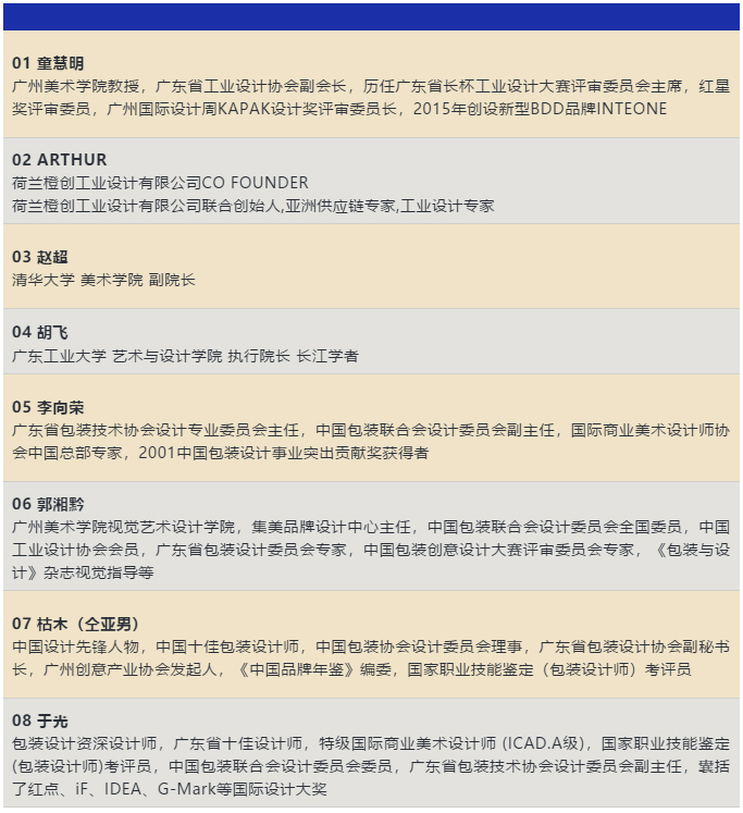 1570872688928076924.jpg 顧問.jpg