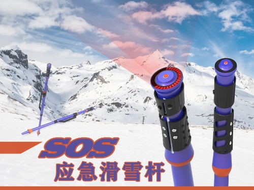 2019張家口工業(yè)設(shè)計大賽入圍作品