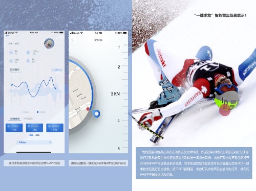 2019張家口工業(yè)設(shè)計大賽入圍作品