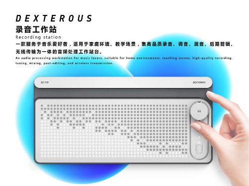 2019張家口工業(yè)設(shè)計大賽入圍作品