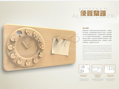 2019張家口工業(yè)設(shè)計大賽入圍作品