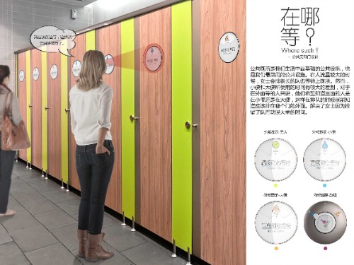 2019張家口工業(yè)設(shè)計大賽入圍作品