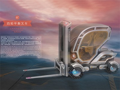 2019張家口工業(yè)設(shè)計大賽入圍作品