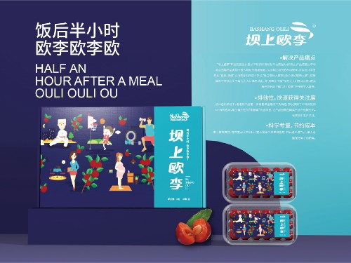 2019張家口工業(yè)設(shè)計大賽入圍作品