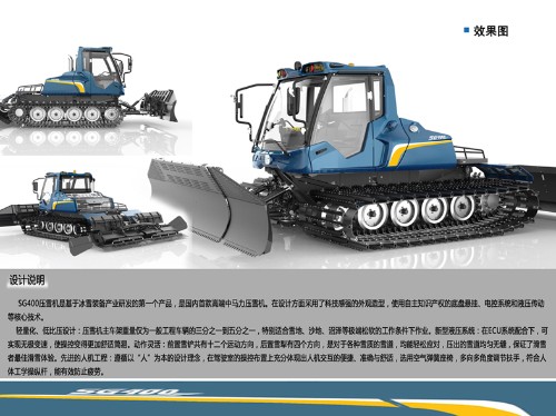 2019張家口工業(yè)設(shè)計大賽入圍作品