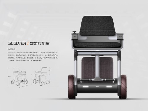 2019張家口工業(yè)設(shè)計大賽入圍作品