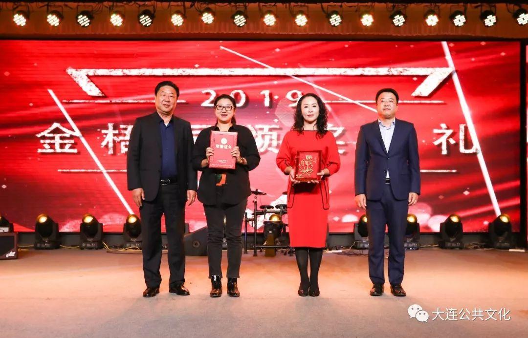 新時代·新文創(chuàng) 大連市首屆“金梧桐”文創(chuàng)產(chǎn)品設(shè)計大賽 評選結(jié)果公告