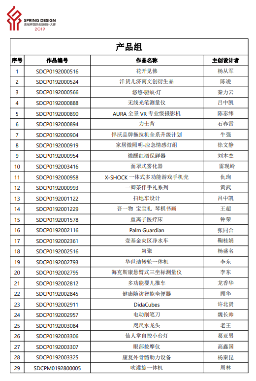 1572410725309863.png 111.png