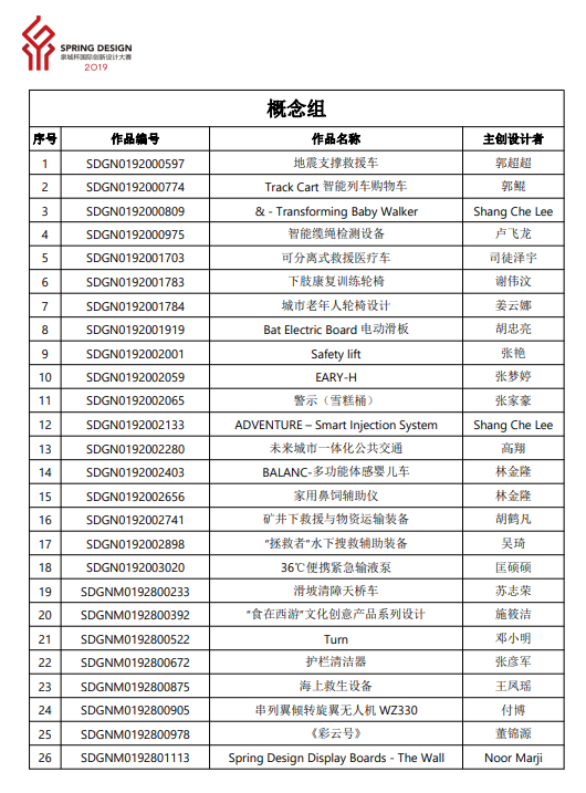 1572410736129826.png 2222.png