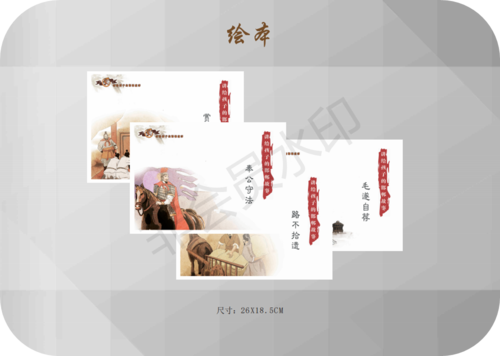 2019“邯風(fēng)鄲韻”文化創(chuàng)意設(shè)計(jì)大賽初評(píng)作品