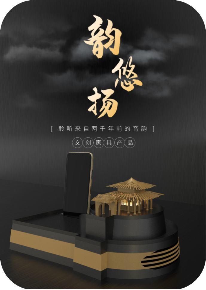 2019邯風(fēng)鄲韻文化創(chuàng)意設(shè)計(jì)大賽復(fù)評(píng)作品公示 2019邯風(fēng)鄲韻文化創(chuàng)意設(shè)計(jì)大賽復(fù)評(píng)作品公示