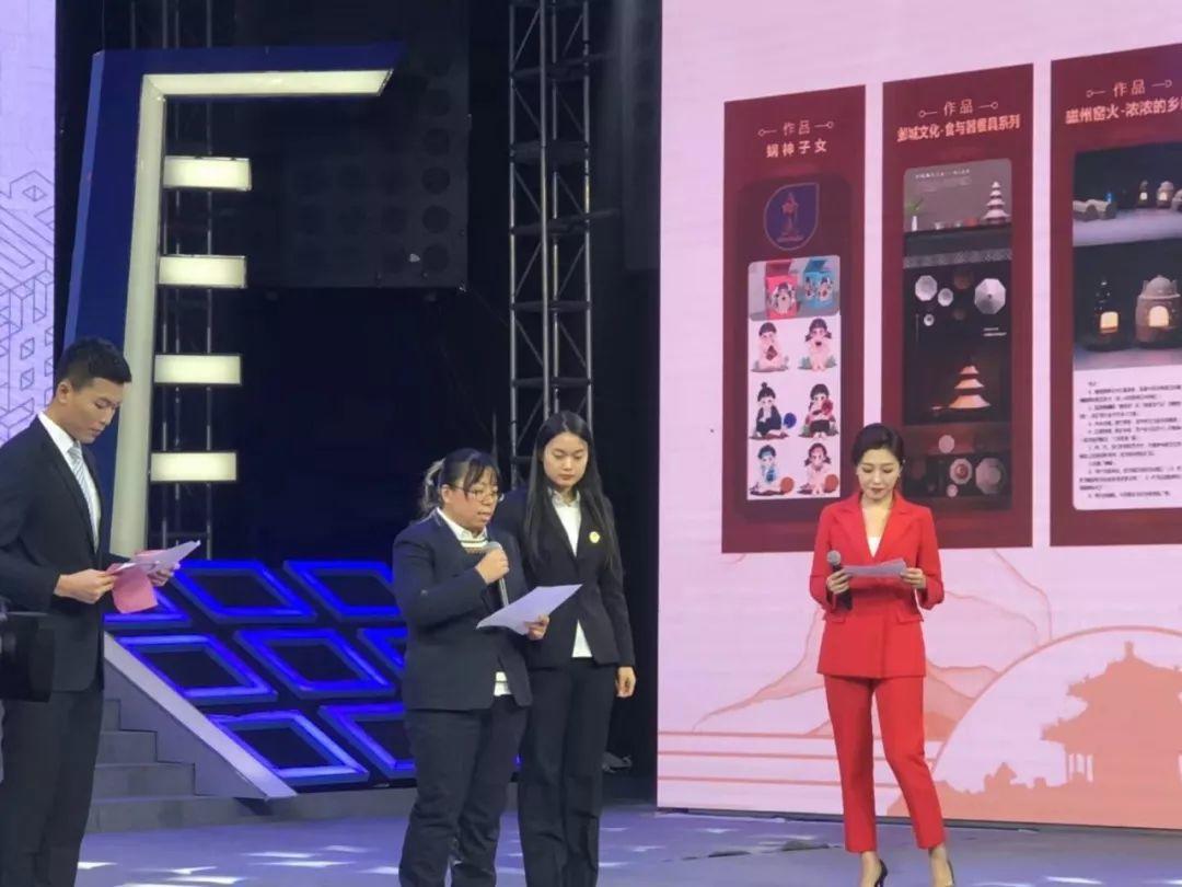 2019邯風(fēng)鄲韻文化創(chuàng)意設(shè)計(jì)大賽總決賽獲獎(jiǎng)作品公示 2019邯風(fēng)鄲韻文化創(chuàng)意設(shè)計(jì)大賽總決賽獲獎(jiǎng)作品公示