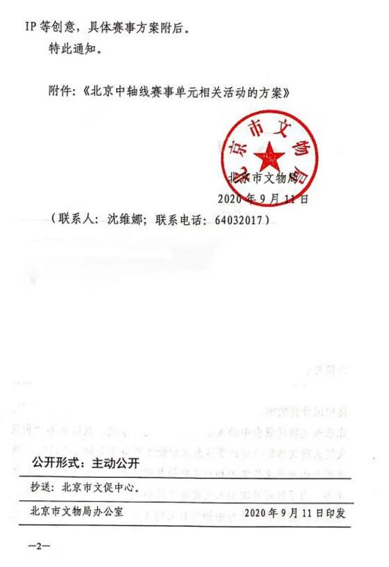 1600173706636995.jpg 0222222222.jpg