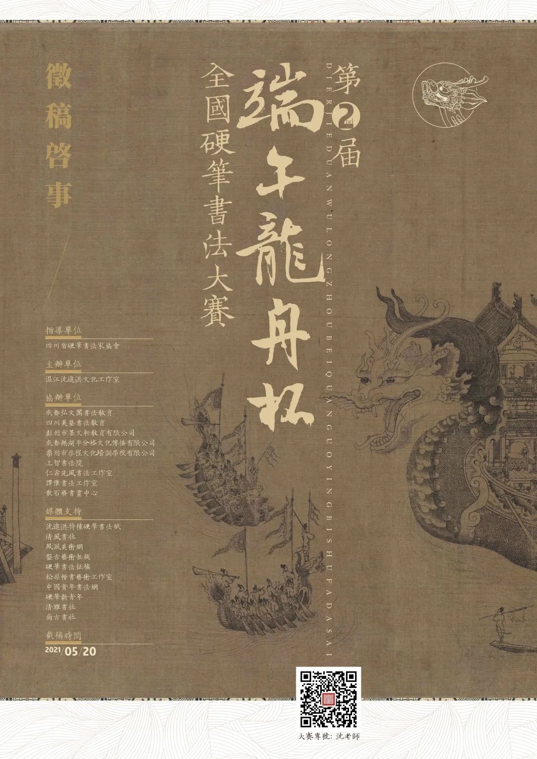 1611966553590747.jpg 640.jpg