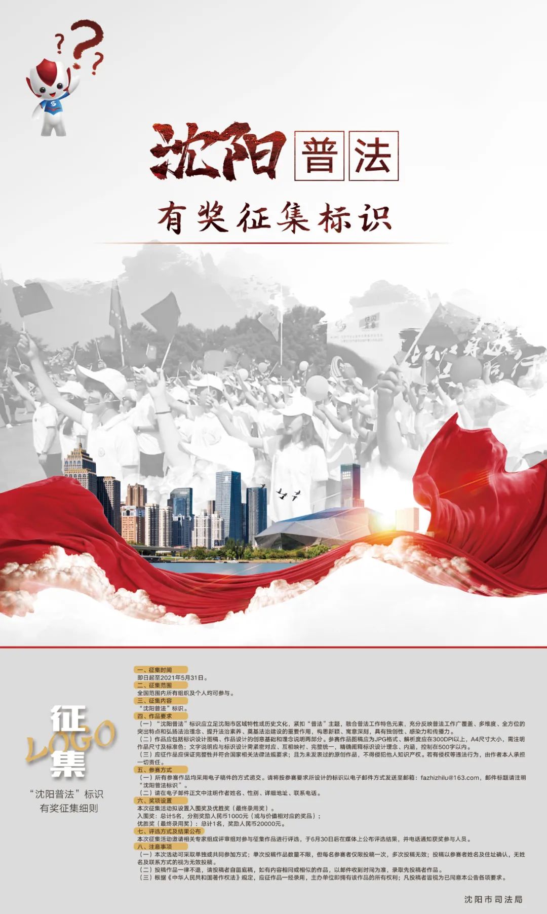 1618810483253405.jpg 640.jpg