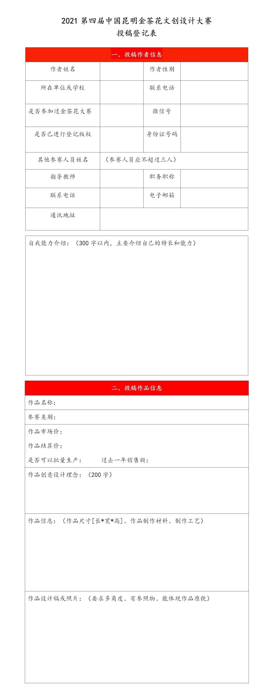 1619410106178698.jpg 32323.jpg