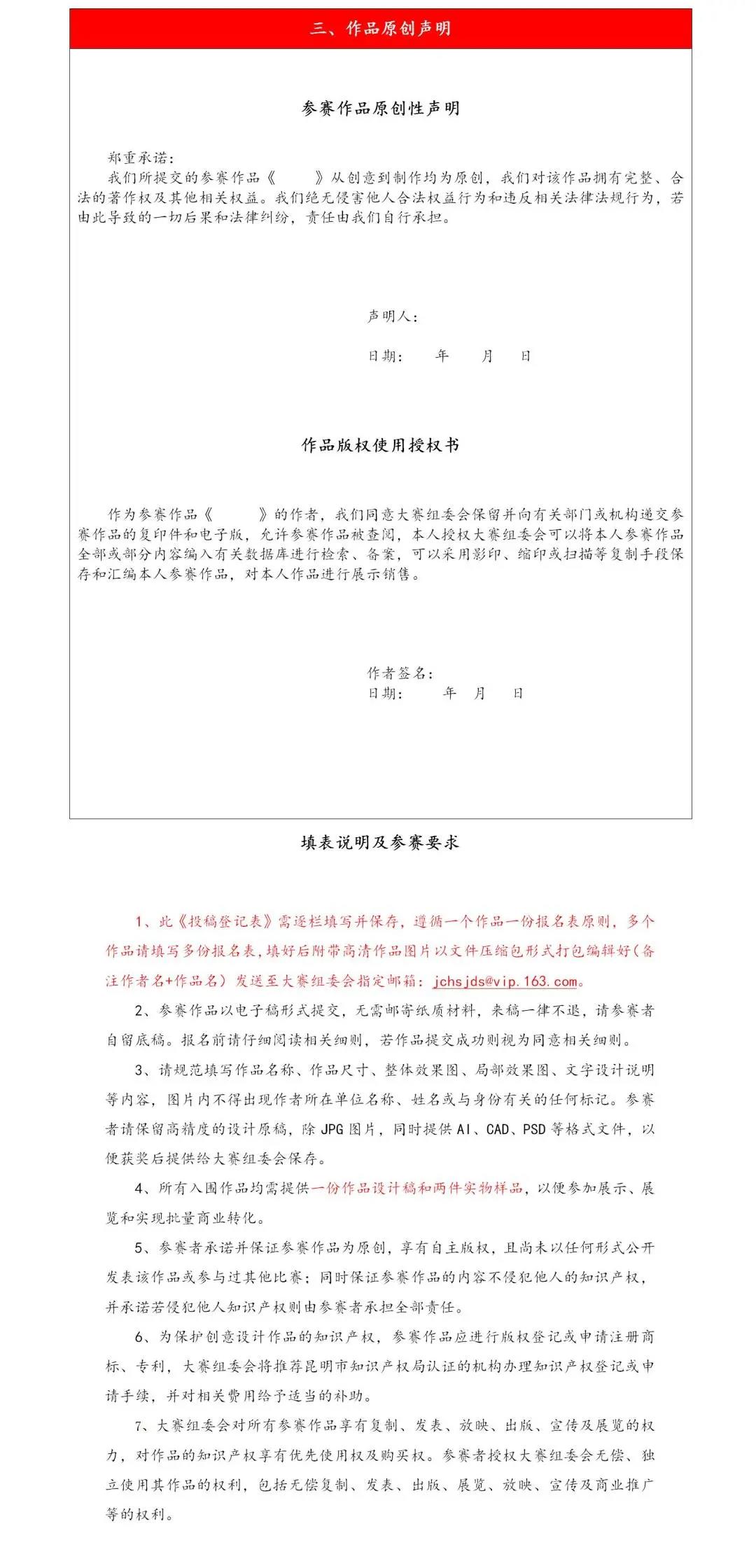 1619410166870442.jpg 96969.jpg