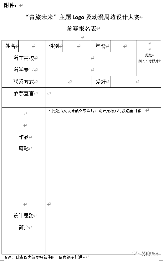 1621228983110179.png 2222.png