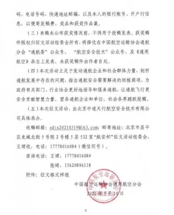 1621301056574722.jpg 3.webp.jpg