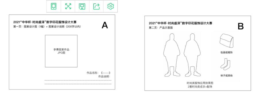 1622022260806459.jpg QQ截圖20210526174352.jpg