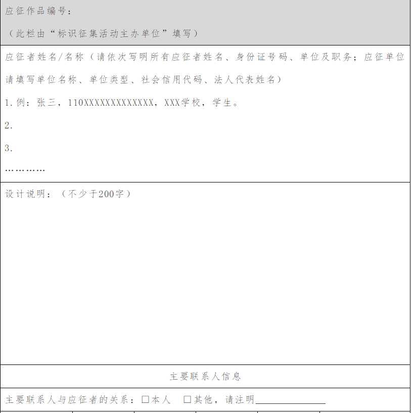 1625193292675610.png 3.png