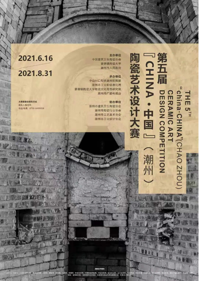 1628599819167607.png QQ圖片20210810204956.png